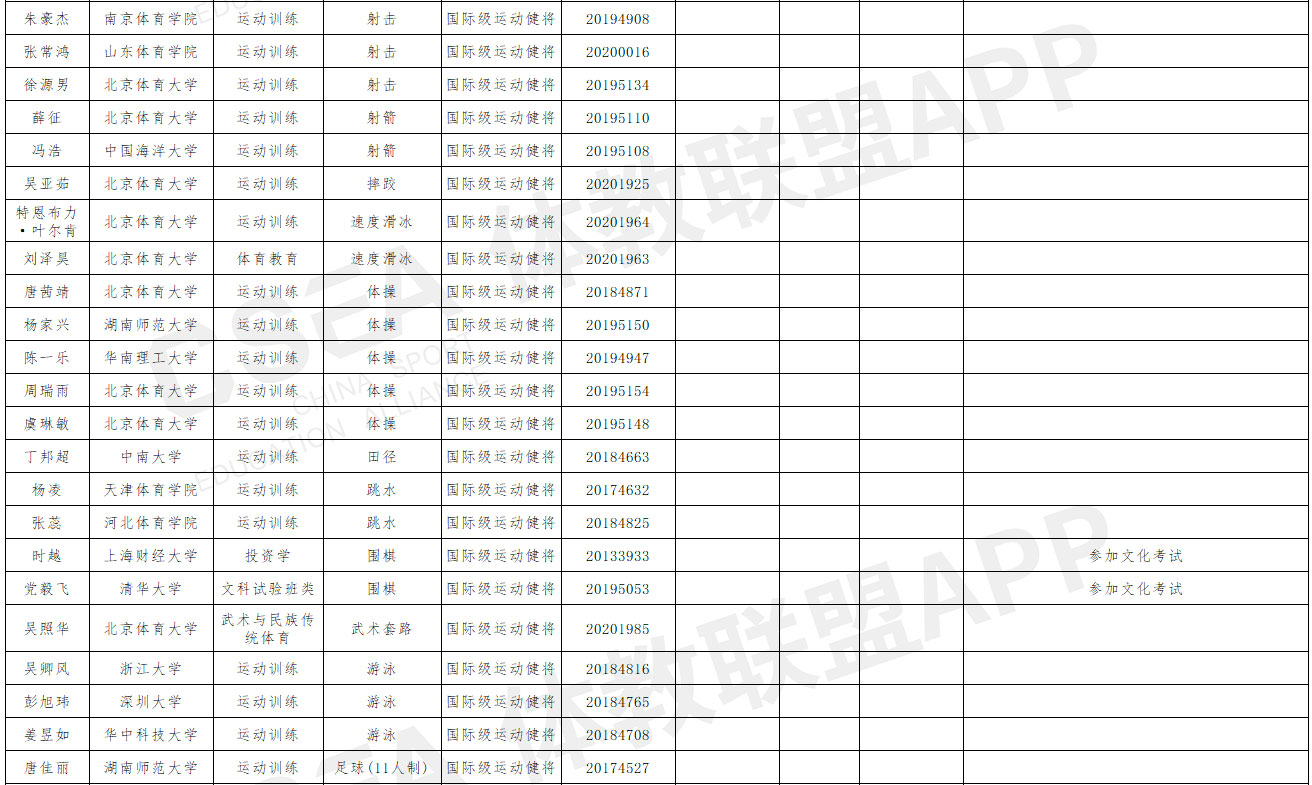 1615293711339244.jpg 2.jpg