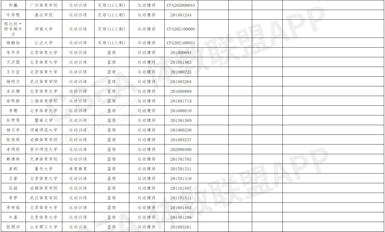 1615293725765532.jpg 6.jpg