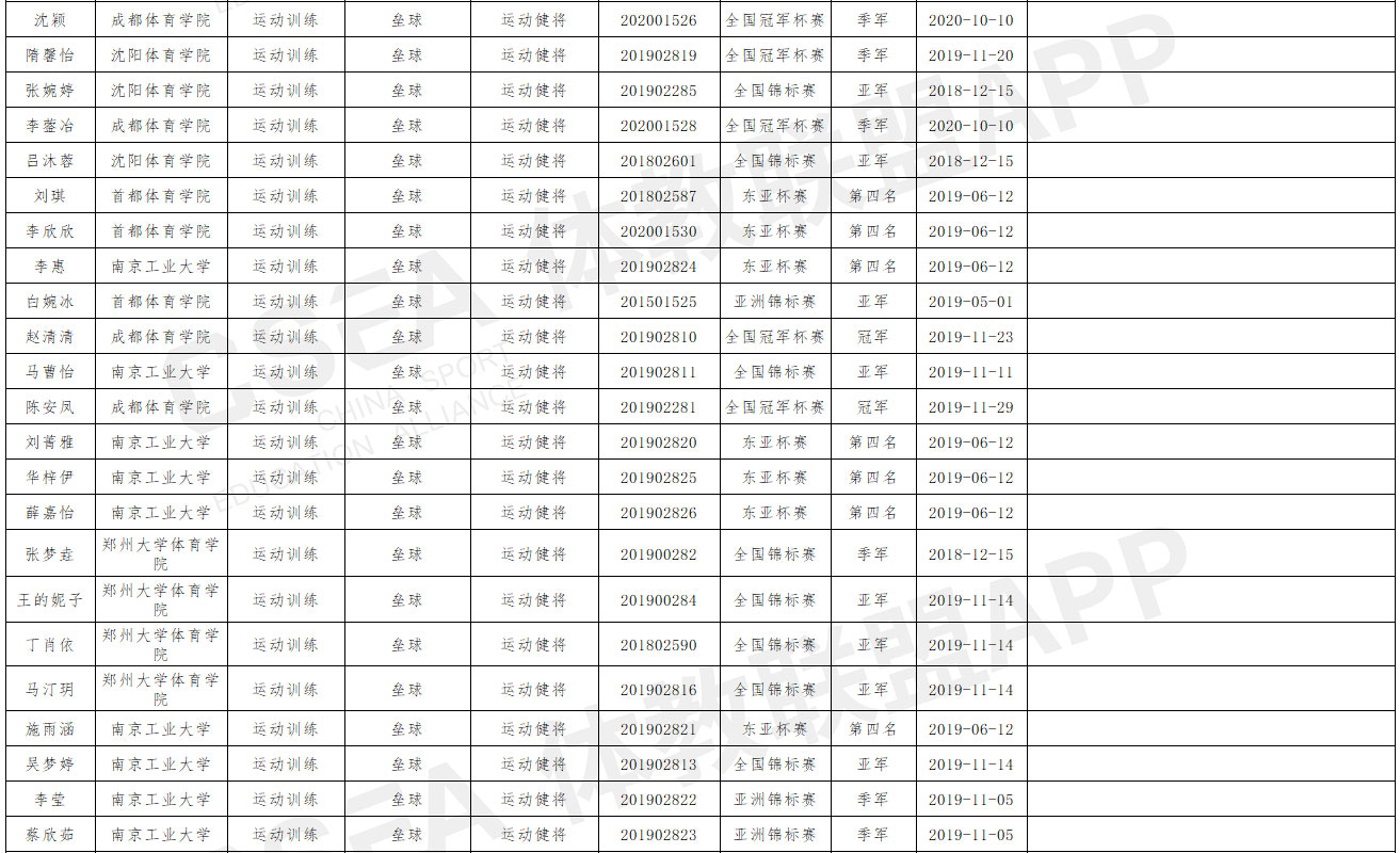 1615293766270649.jpg 16.jpg