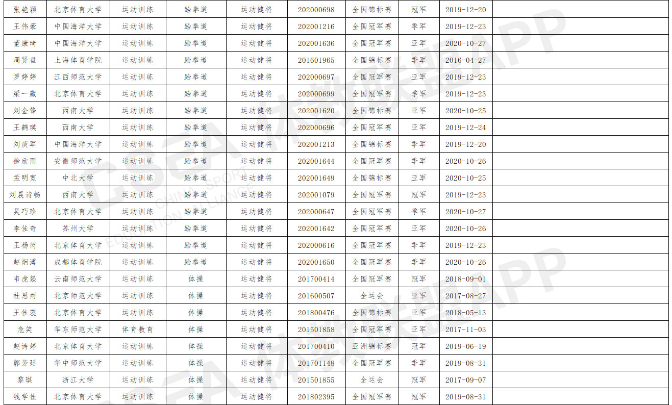 1615293805238121.jpg 24.jpg