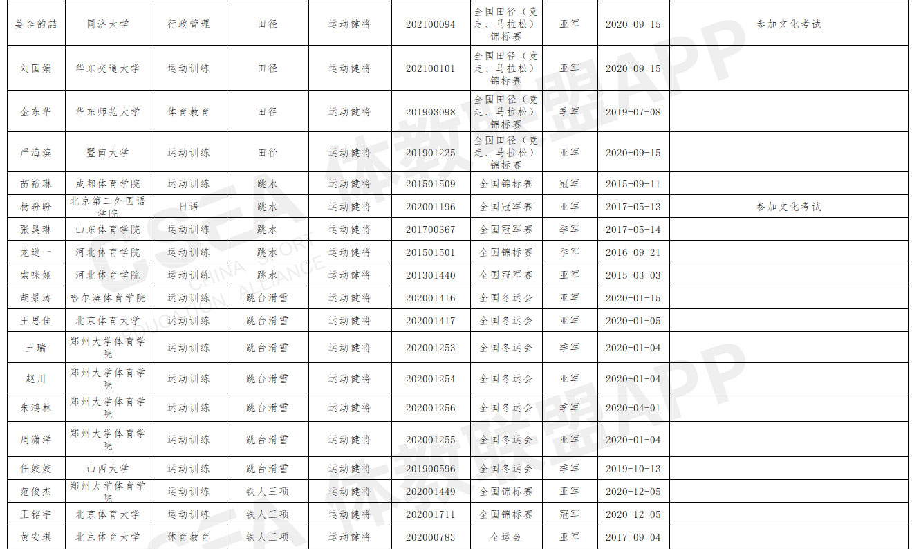 1615293814337676.jpg 26.jpg