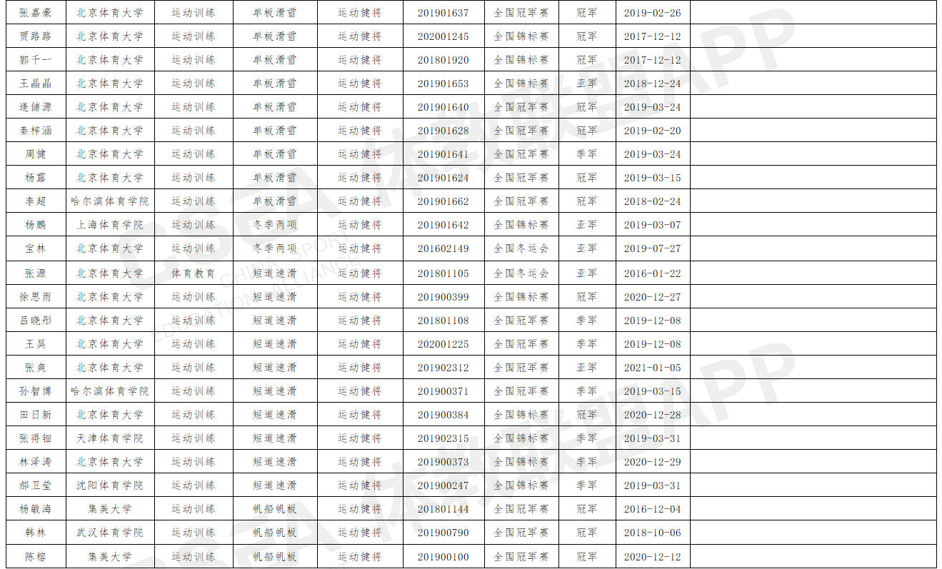 1615298902513930.jpg 12.jpg